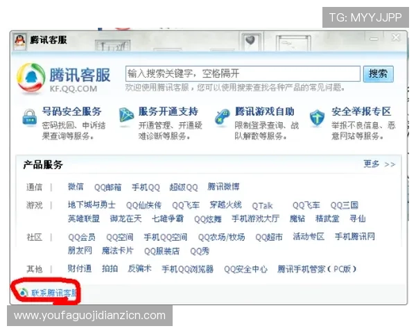ag亚娱官网专业客服支持，全天候解答玩家疑问提供优质服务保障