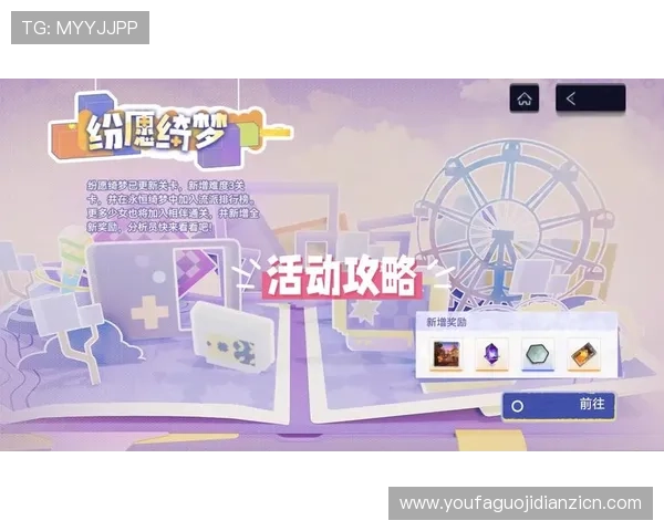 探索极速糖果游戏的最新玩法，开启属于你的甜蜜冒险之旅