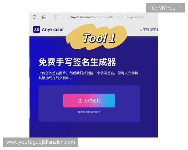 PNG电子签名的详细制作流程与实用技巧全面解析帮助用户快速掌握高效生成方法 PNG电子签名的详细制作流程与实用技巧全面解析帮助用户快速掌握高效生成方法