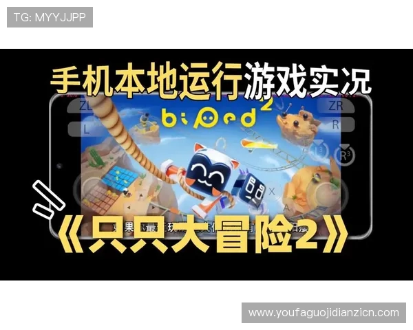 多平台兼容的电玩游戏app，随时随地畅玩高清画质游戏体验升级