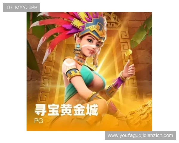 寻宝黄金城官网最新优惠活动与福利礼包领取攻略全方位解析