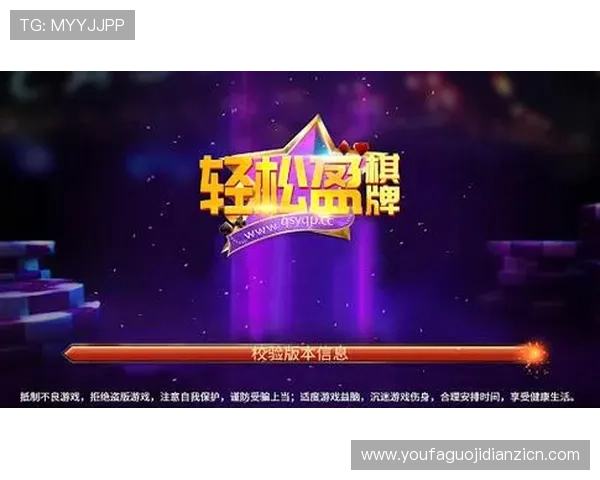 老虎机开户下载官网网址推荐，优质平台助你轻松赢取丰厚奖励