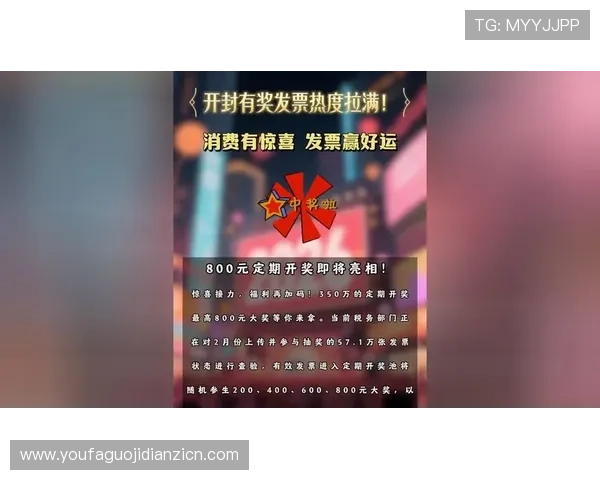 老虎机登录娱乐平台优惠多多，丰富奖励助你轻松赢取大奖