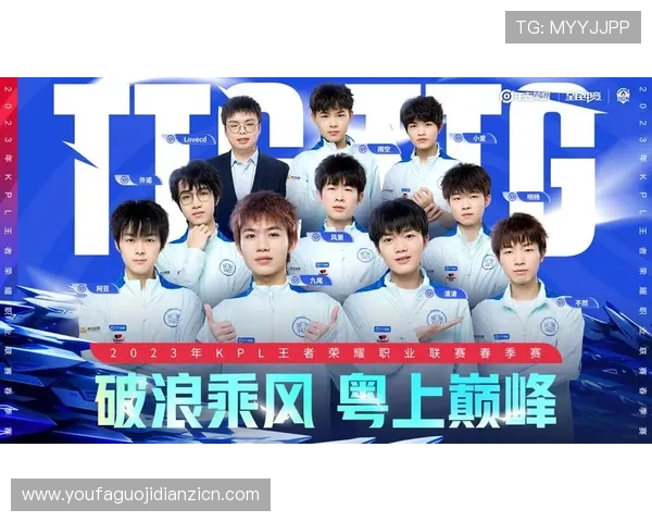 TTG电子竞技俱乐部粉丝互动活动汇总及参与方式详解让你零距离感受电竞魅力