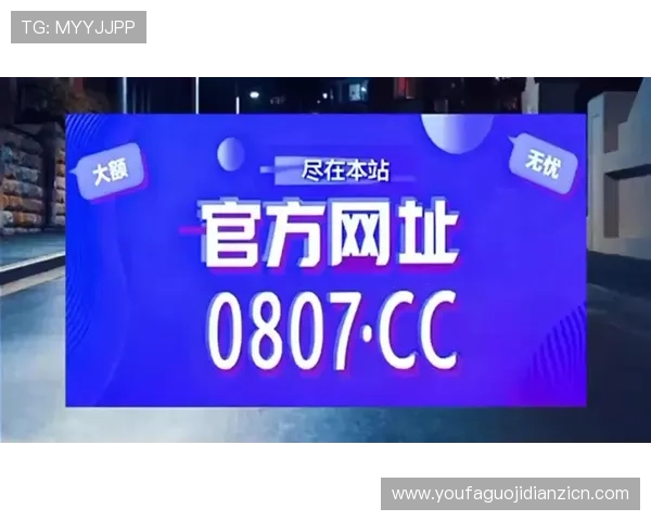AG真人厅网址官方最新更新，确保玩家畅玩无忧的安全登录入口解析