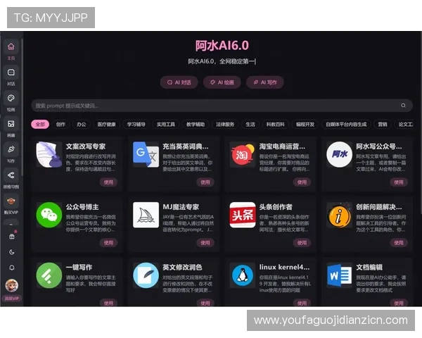 ag真人平台官方注册流程详解，帮助新手玩家轻松开启精彩游戏之旅