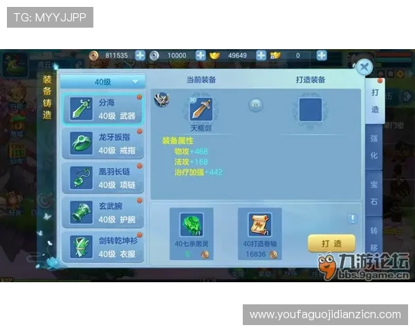 AG视讯亚游高端游戏设备介绍提升你的游戏体验与胜率 AG视讯亚游高端游戏设备介绍提升你的游戏体验与胜率