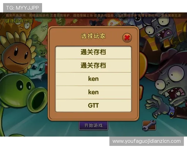 如何找到PP游戏官网入口链接,详细步骤帮助玩家顺利进入游戏世界 如何找到PP游戏官网入口链接,详细步骤帮助玩家顺利进入游戏世界