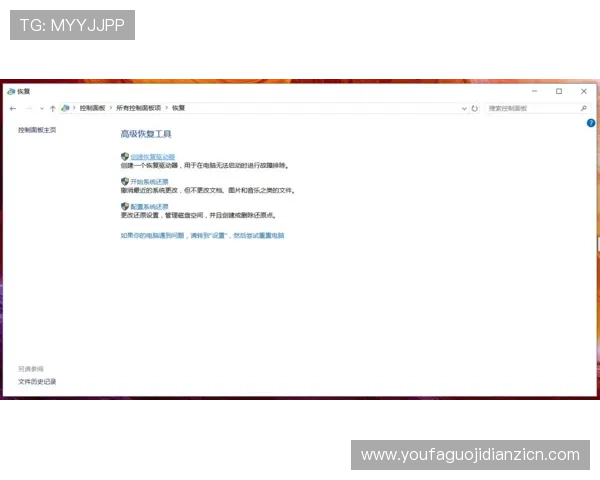 AG视讯电脑版常见问题及解决方案,帮助玩家快速排除使用障碍 AG视讯电脑版常见问题及解决方案,帮助玩家快速排除使用障碍