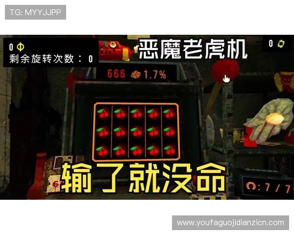 恶魔老虎机正式版怎么玩才能享受最佳的游戏乐趣和丰富的奖励内容 恶魔老虎机正式版怎么玩才能享受最佳的游戏乐趣和丰富的奖励内容