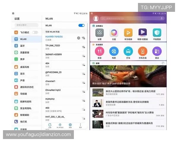 bg视讯官方地址最新入口，确保玩家安全畅玩体验全面升级