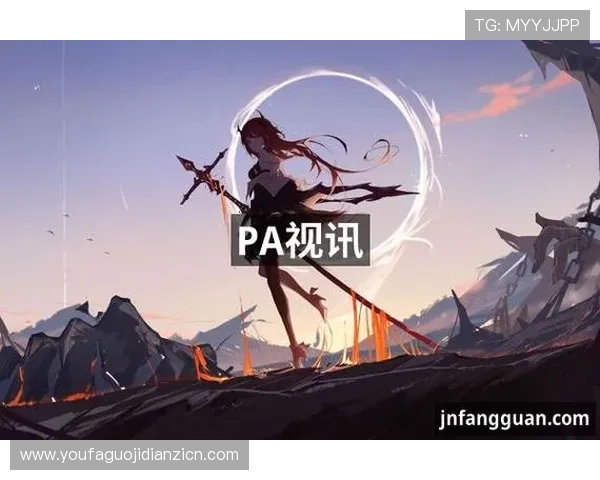 pa视讯网页版最新功能更新与优化内容,提升您的游戏体验和操作流畅度 pa视讯网页版最新功能更新与优化内容,提升您的游戏体验和操作流畅度