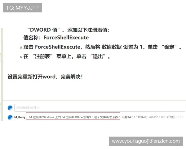 PA视讯官网游戏常见问题解答与客服支持指南,解决您的疑问确保顺畅游戏体验 PA视讯官网游戏常见问题解答与客服支持指南,解决您的疑问确保顺畅游戏体验