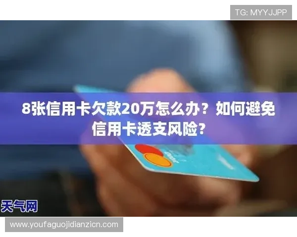 三亿真人怎么卡的步骤详解，确保操作安全有效避免账号风险的实用攻略