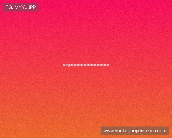 探索ng真人视讯的创新技术与未来发展趋势引领线上真人娱乐新风尚