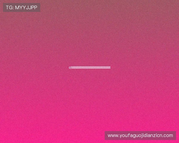 qt电子在世界杯期间的赛事数据分析与实时比分推送技术介绍 qt电子在世界杯期间的赛事数据分析与实时比分推送技术介绍